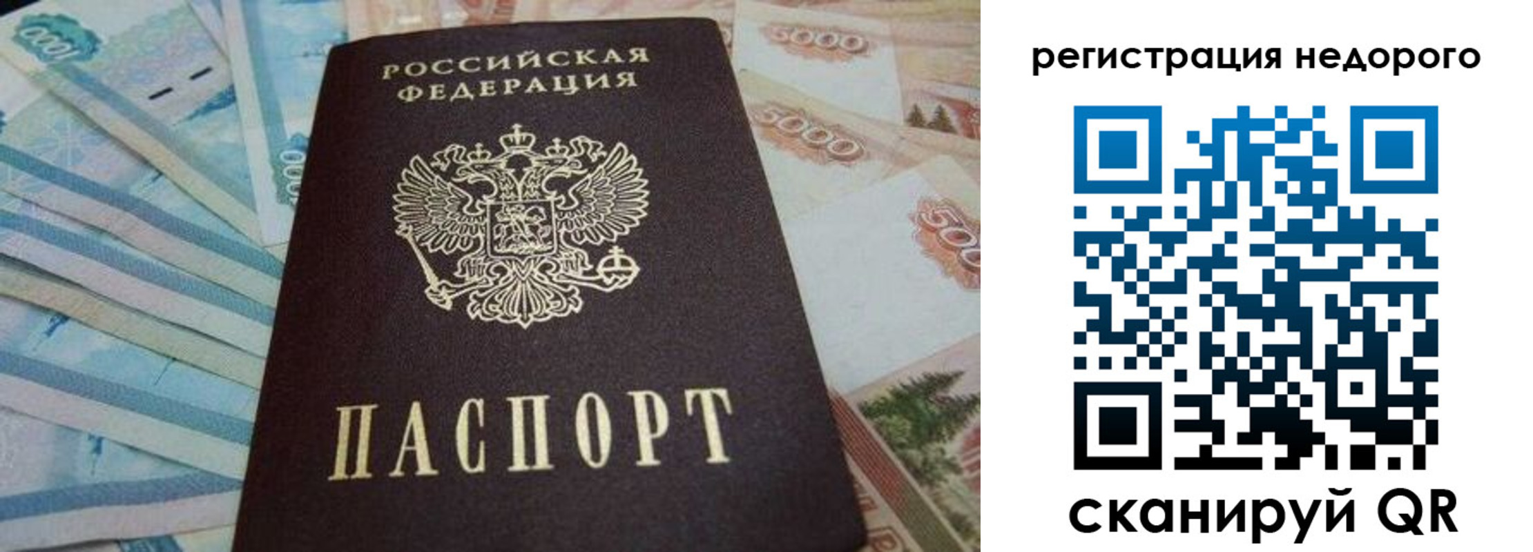 регистрация для дет. сада в Якутске